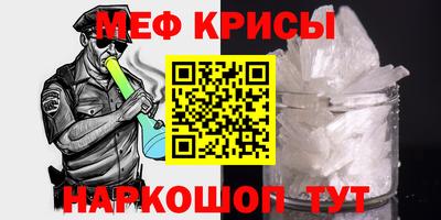 а пвп мука Кизляр