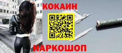 кокаин VHQ Кизилюрт