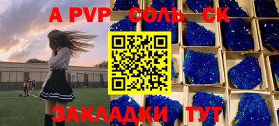 дживик Керчь