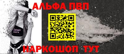 а пвп мука Кизляр