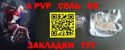 дживик Керчь
