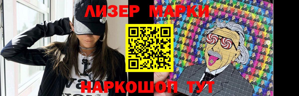 Лсд 25 экстази кислота Чита