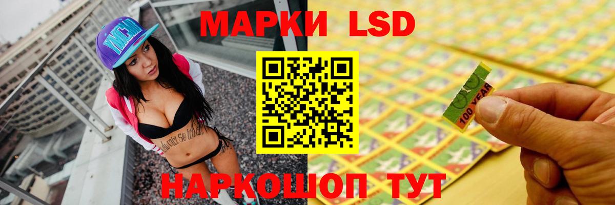 Чита  LSD-25 экстази ecstasy  Вход с VPN  мега онион  LSD-25 экстази кислота 