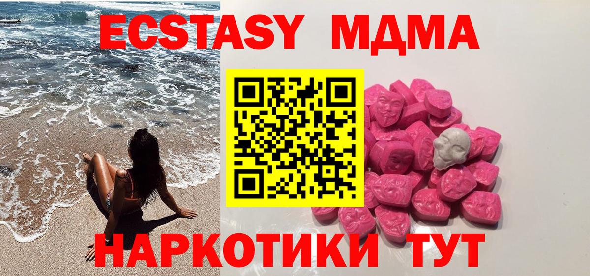 Alpha-PVP СК кристаллы  Кокаин  Чита  Вход с VPN  МАРИХУАНА  Меф кристаллы 