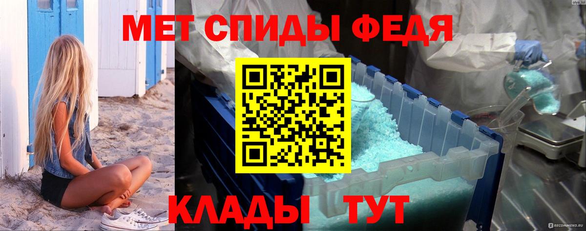 Метамфетамин витя Чита